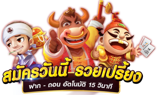 Paymax ทางเลือกใหม่แห่งวงการเดิมพันด้วยระบบการเงิน